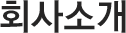 λ縻