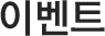 ̺Ʈ
